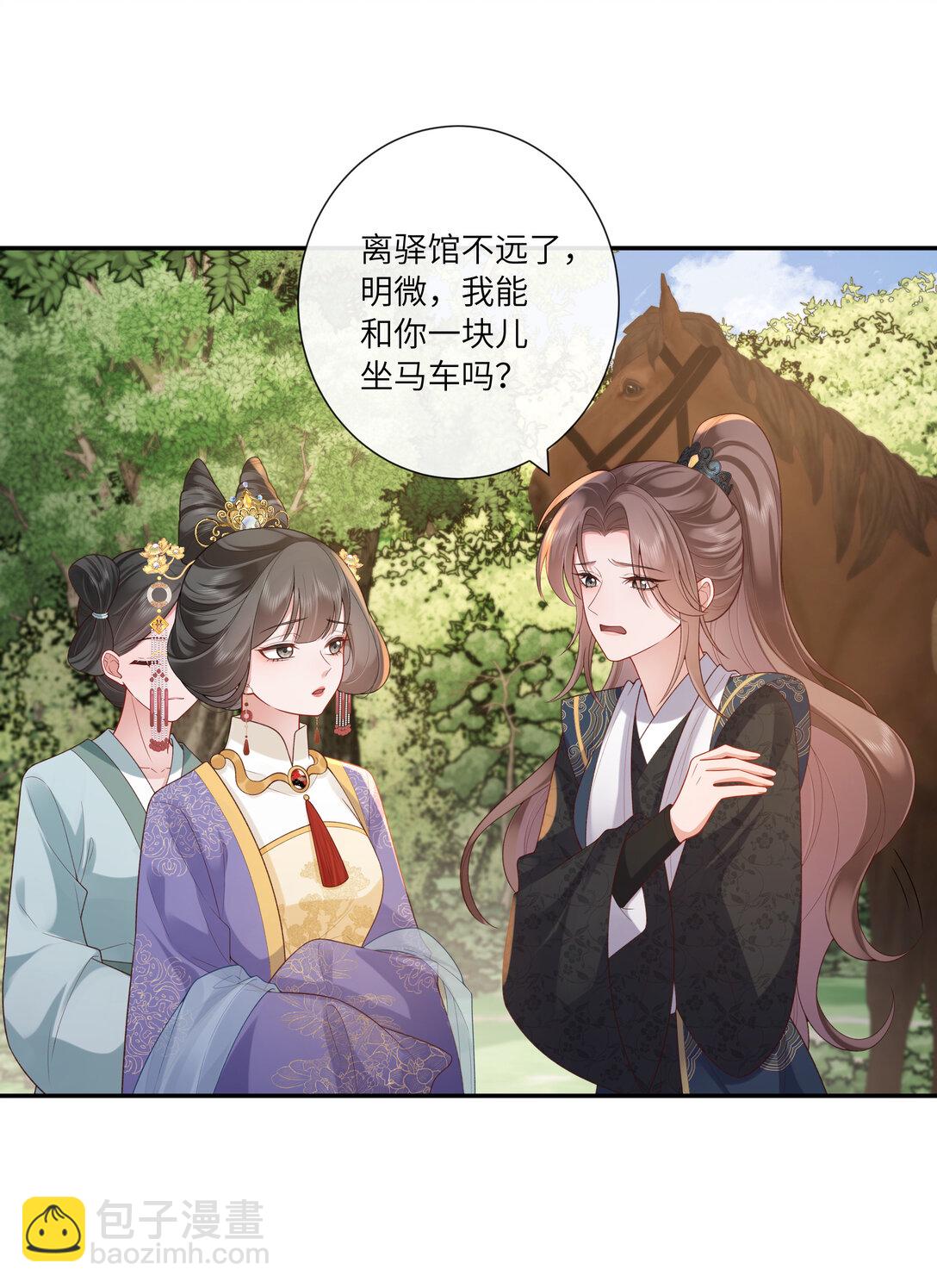 057 要休且待青山烂-第60话