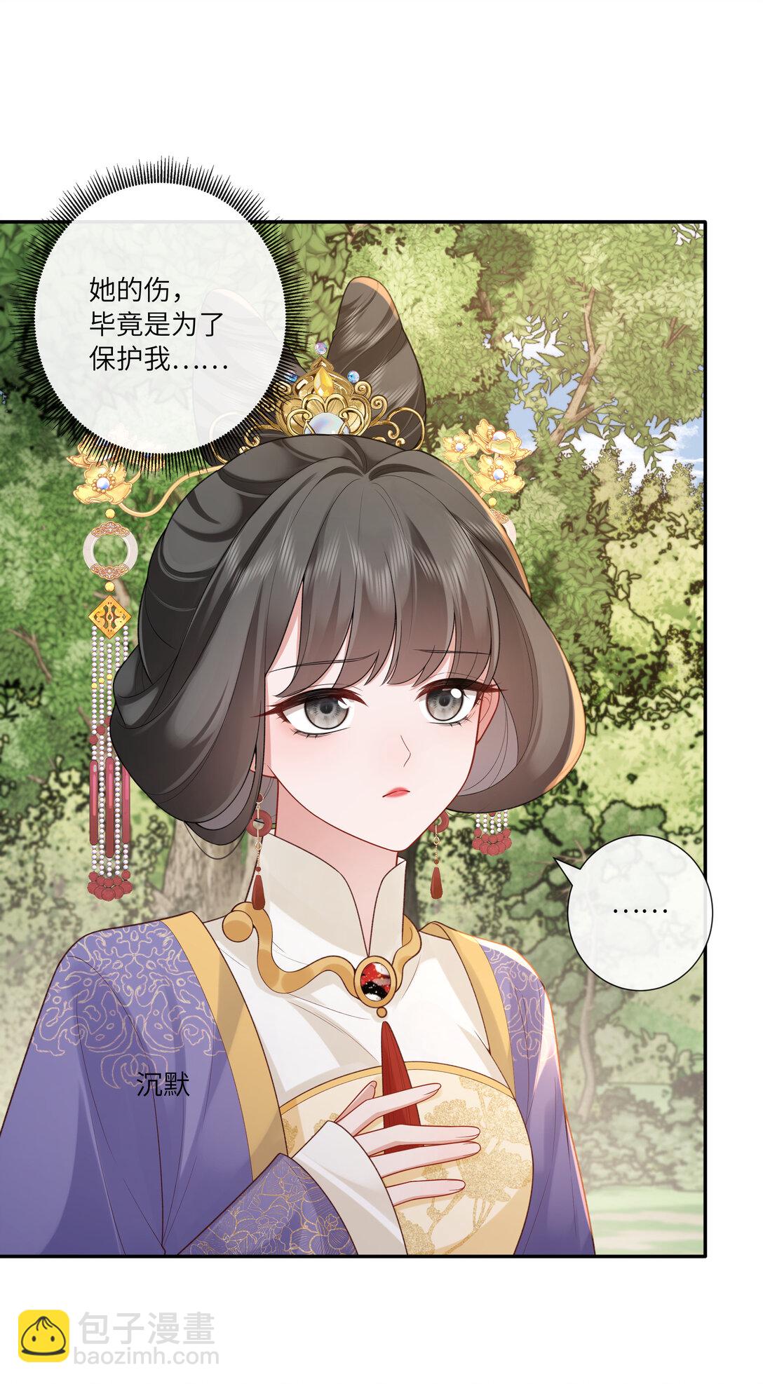 057 要休且待青山烂-第60话