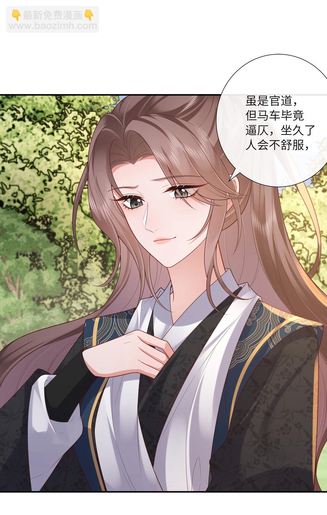 057 要休且待青山烂-第60话