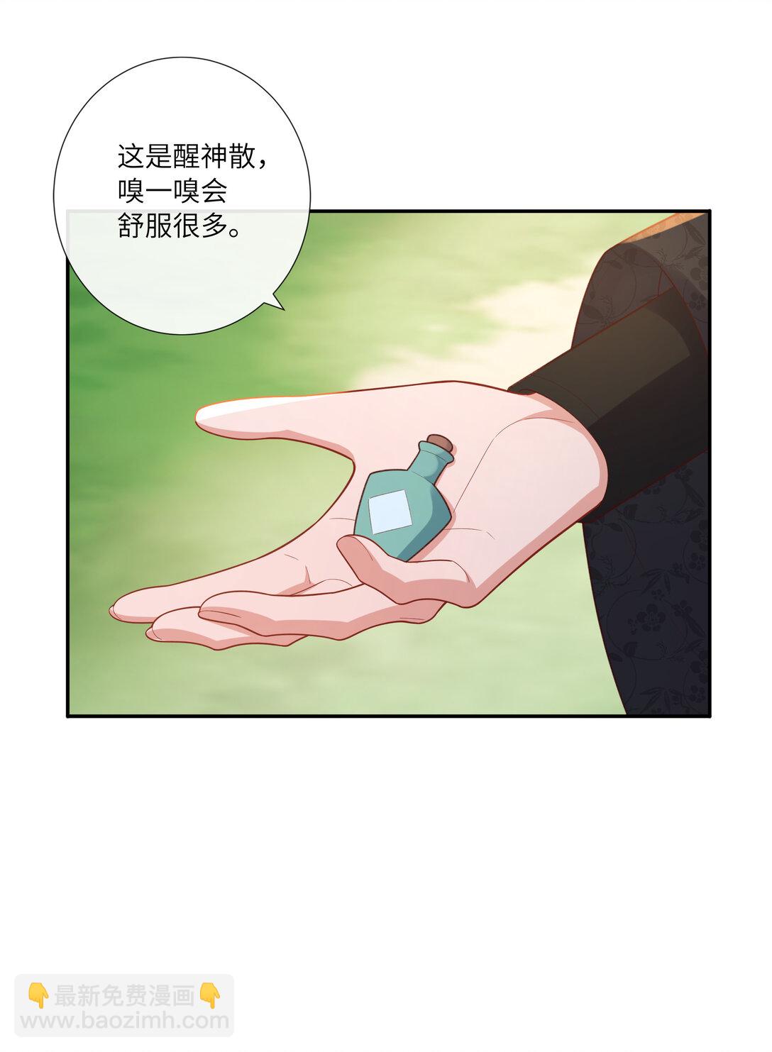 057 要休且待青山烂-第60话