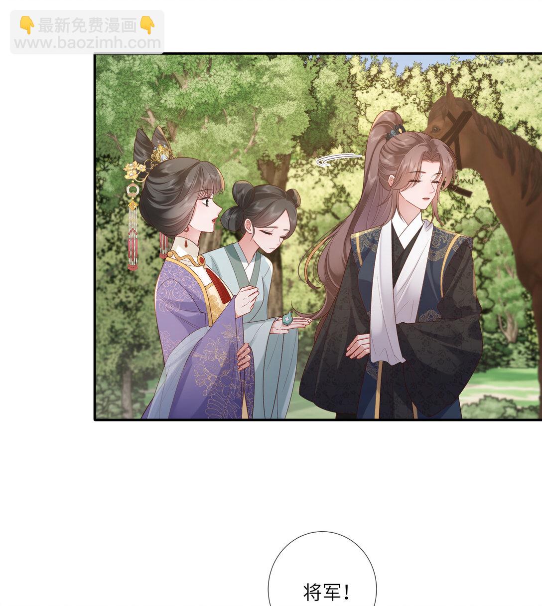 057 要休且待青山烂-第60话