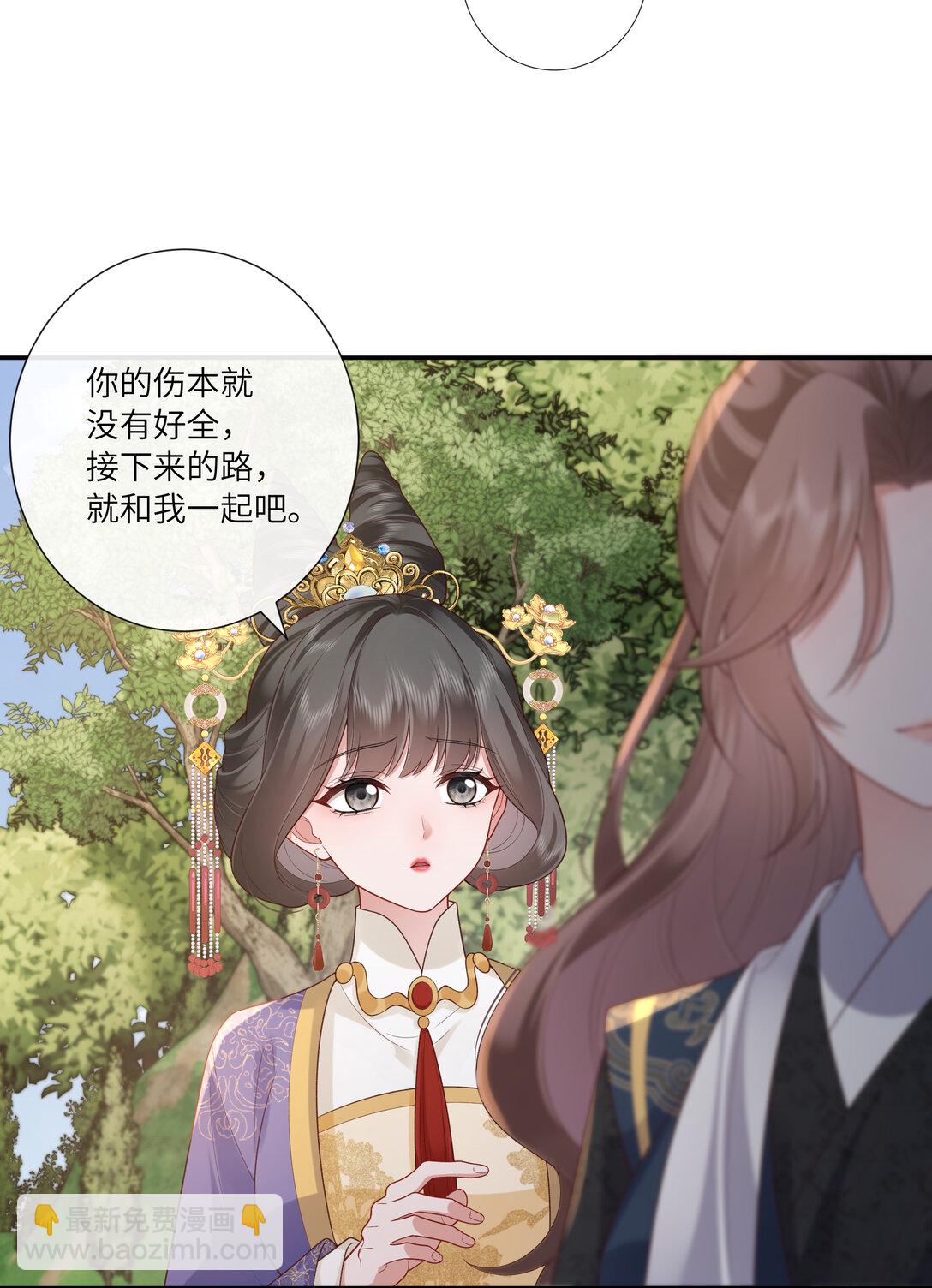 057 要休且待青山烂-第60话