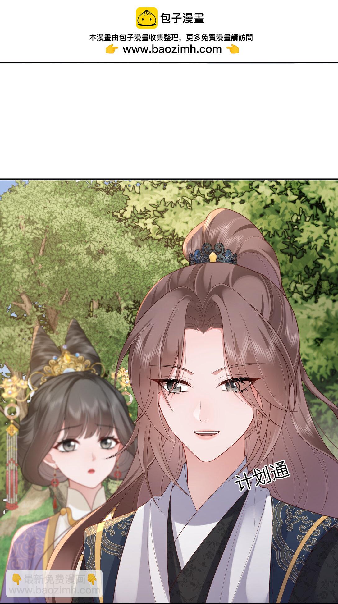 057 要休且待青山烂-第60话