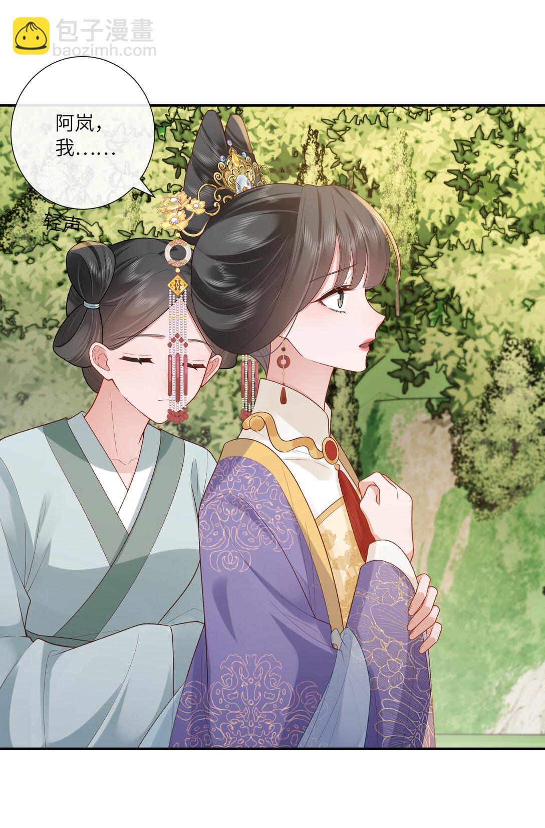 057 要休且待青山烂-第60话