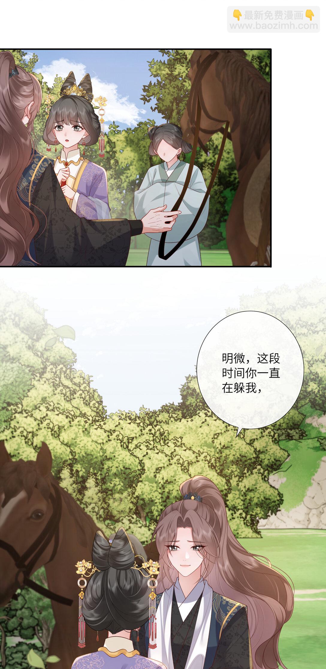 057 要休且待青山烂-第60话