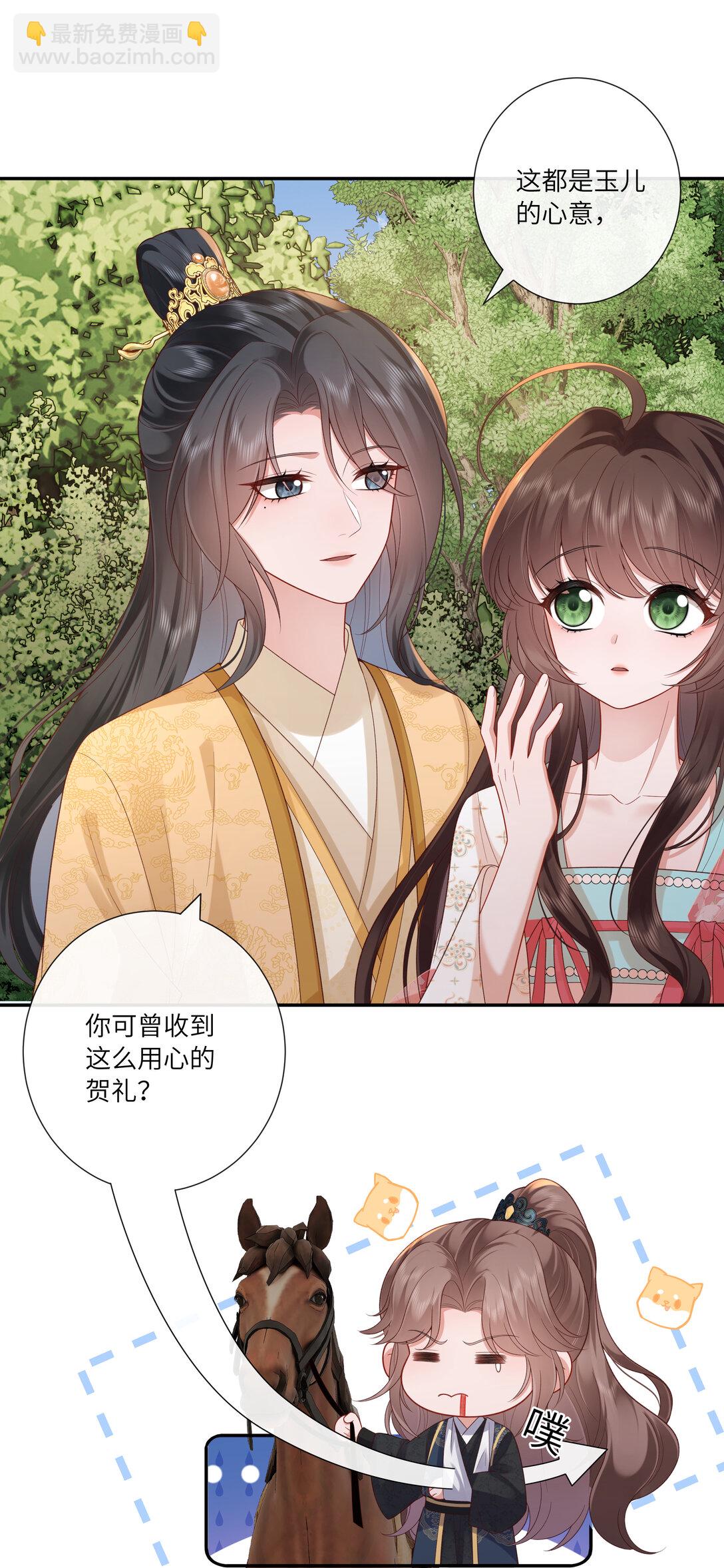 057 要休且待青山烂-第60话