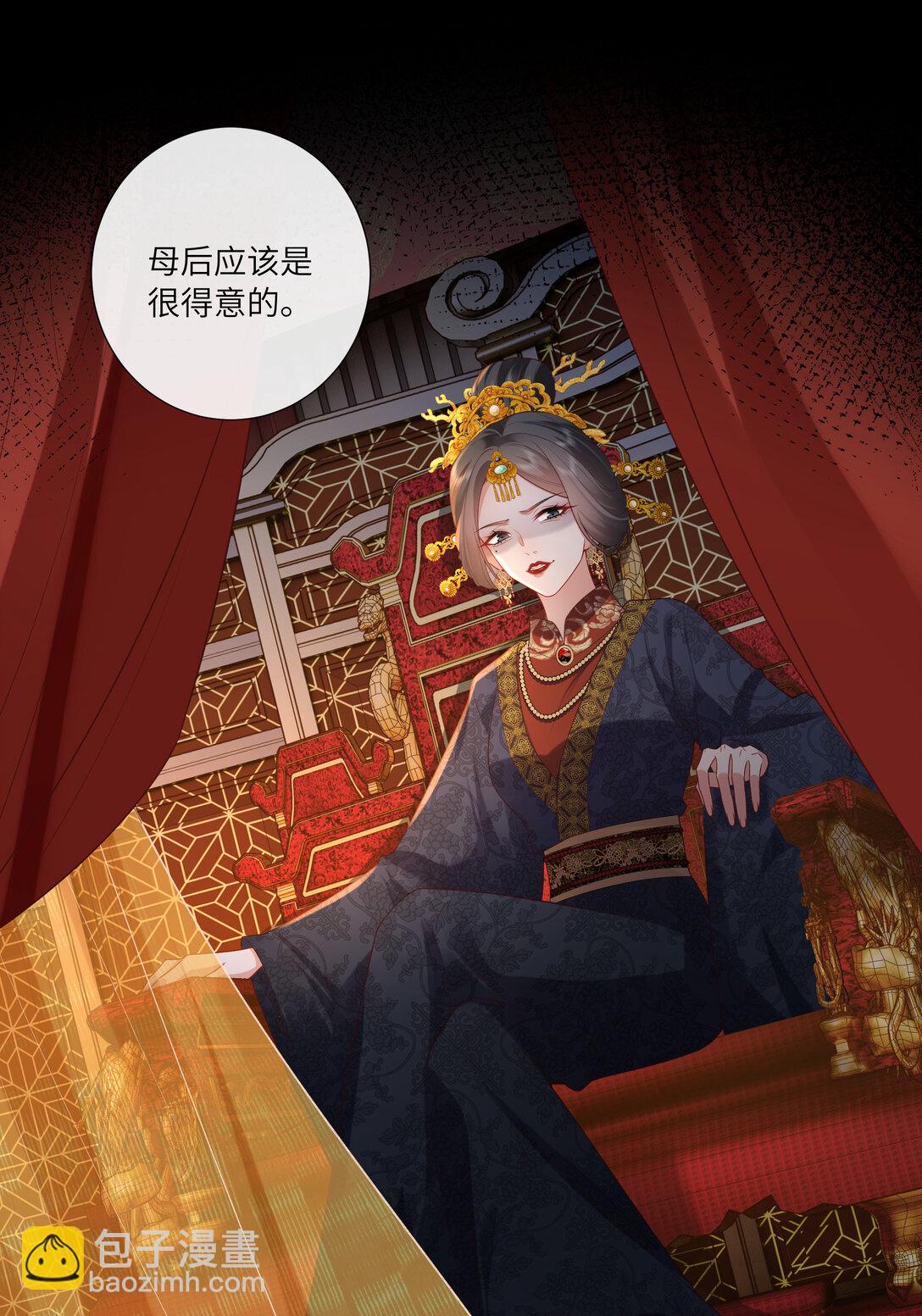 059 眼看她起高楼-第62话