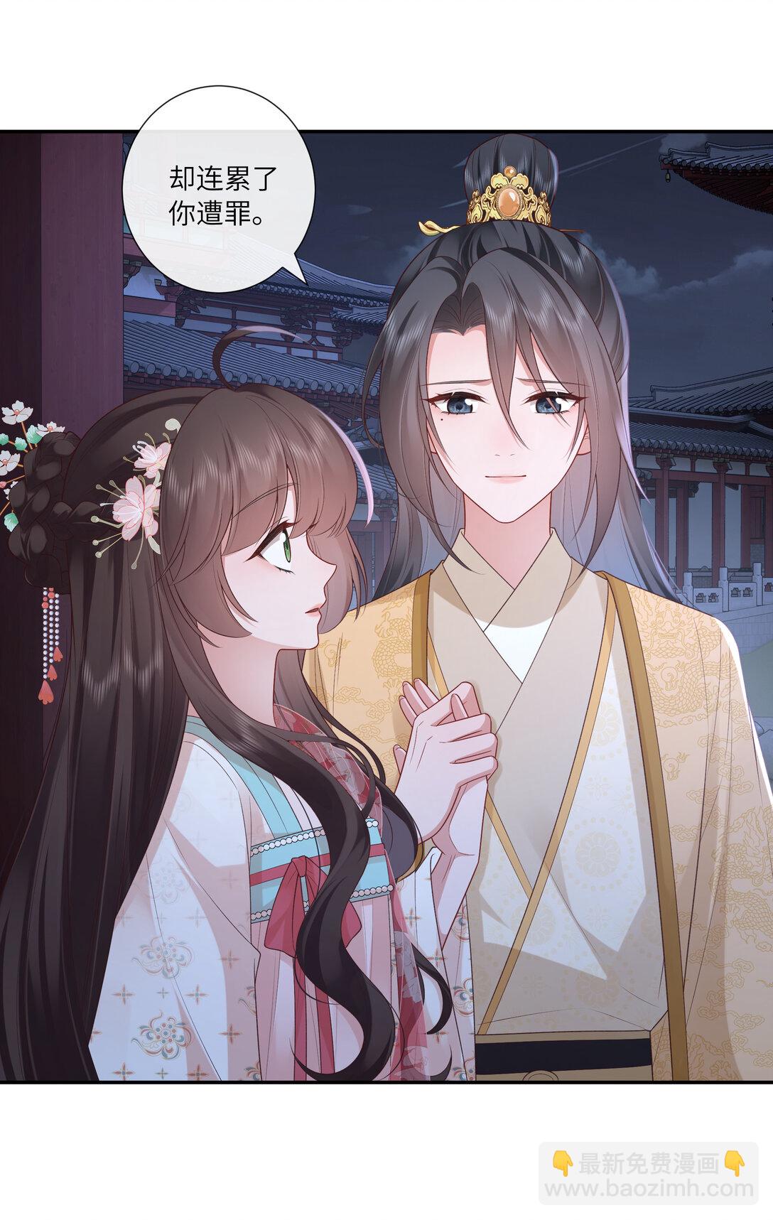 059 眼看她起高楼-第62话