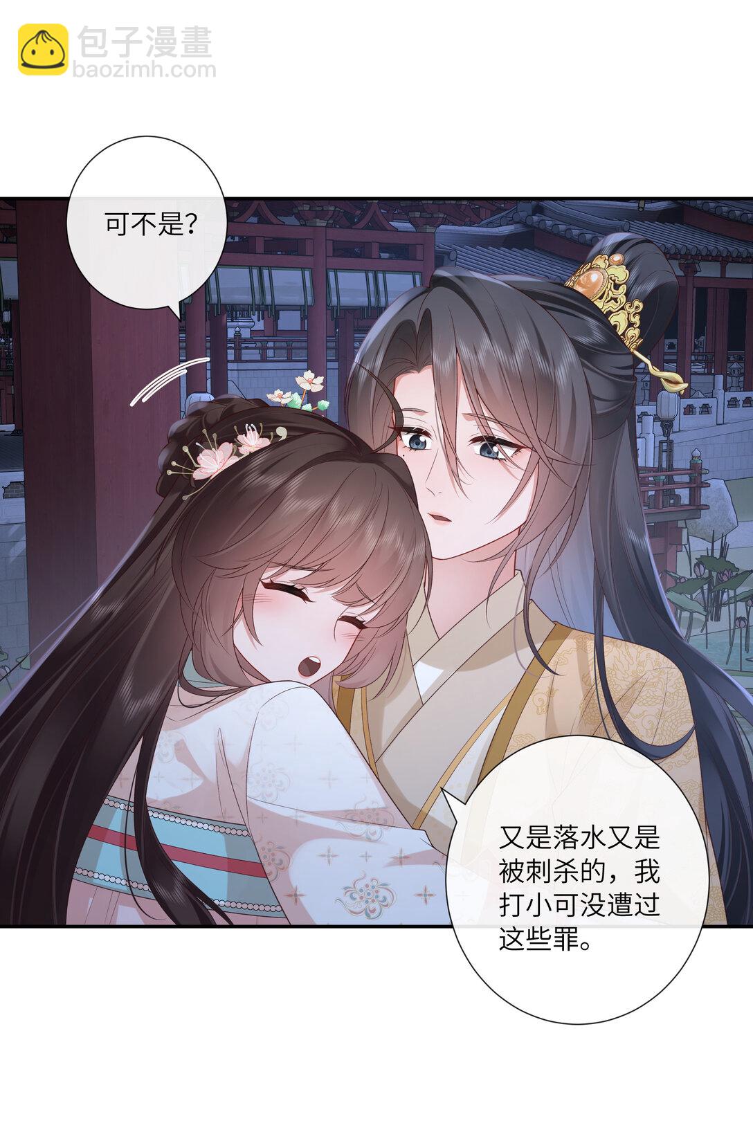 059 眼看她起高楼-第62话