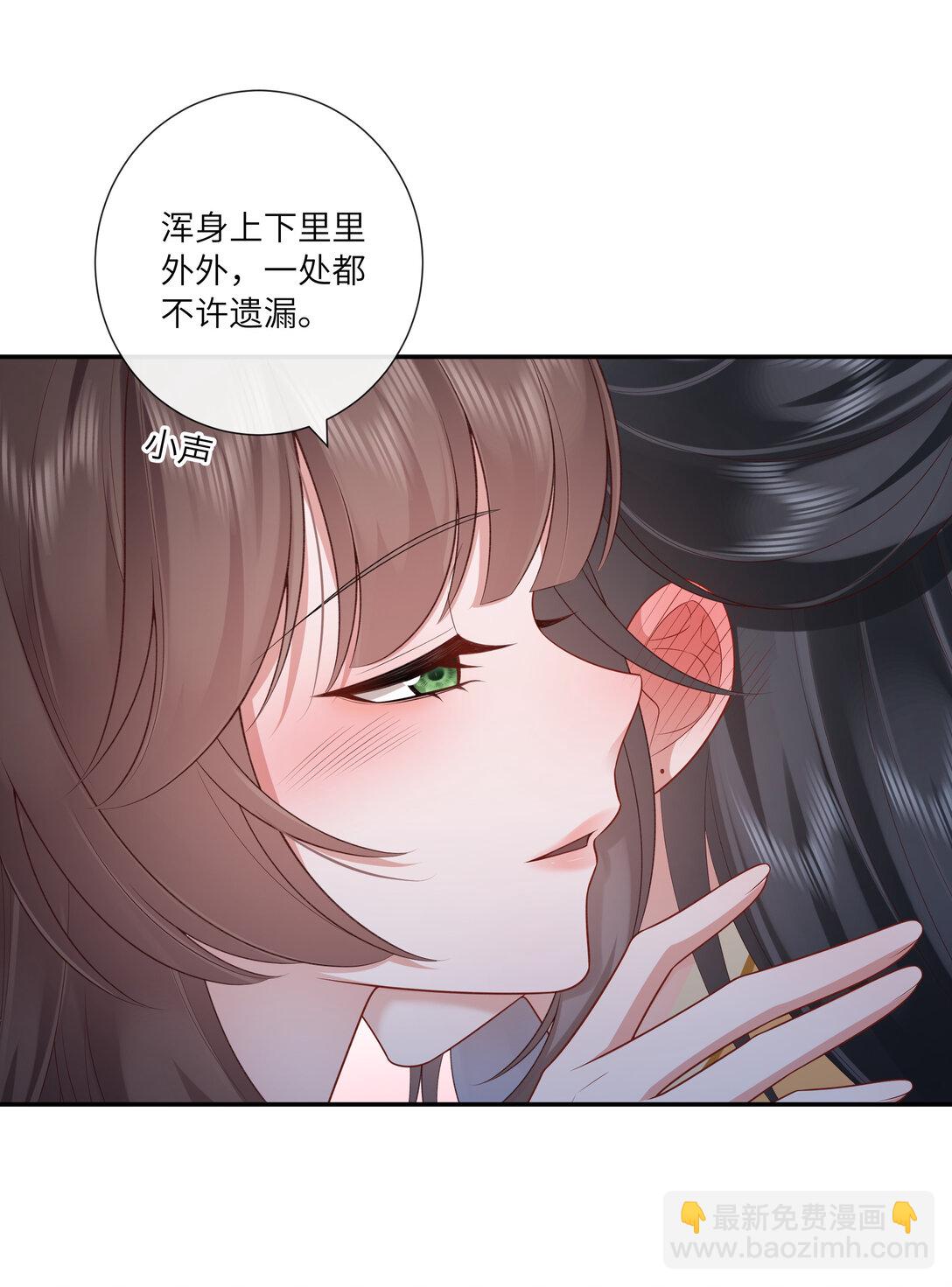 059 眼看她起高楼-第62话