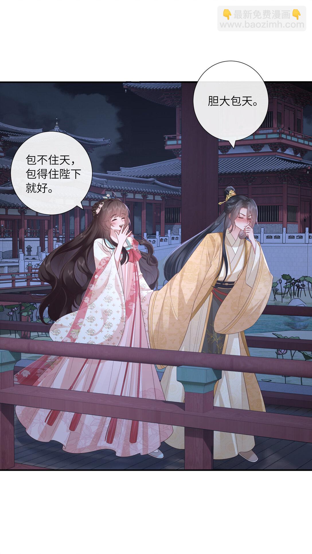 059 眼看她起高楼-第62话