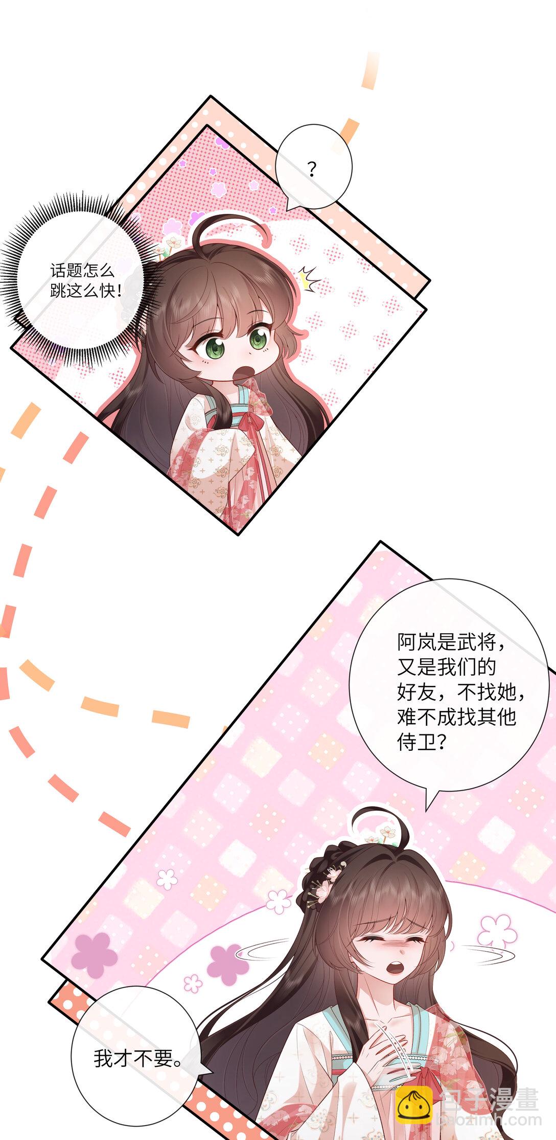 059 眼看她起高楼-第62话