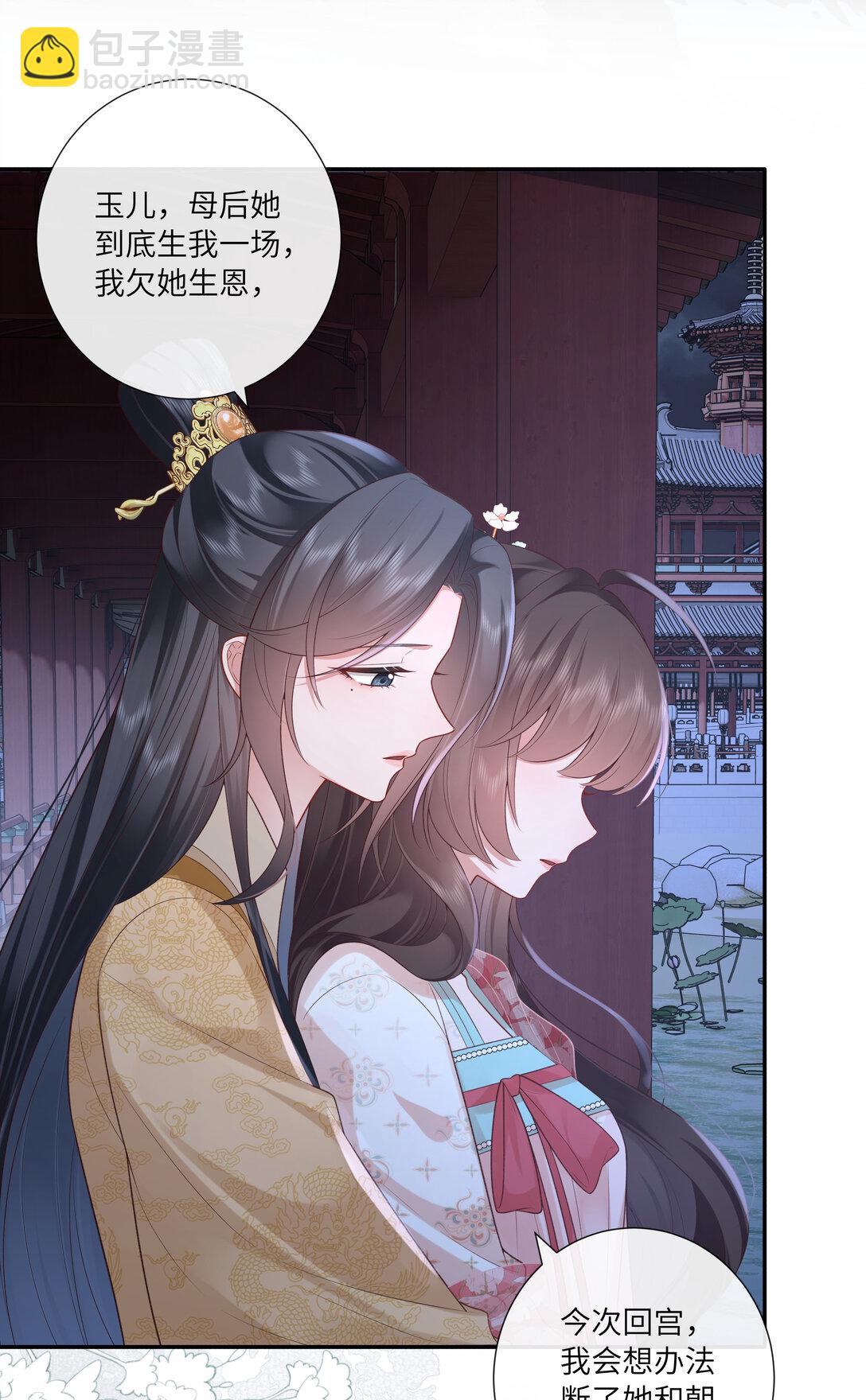 059 眼看她起高楼-第62话