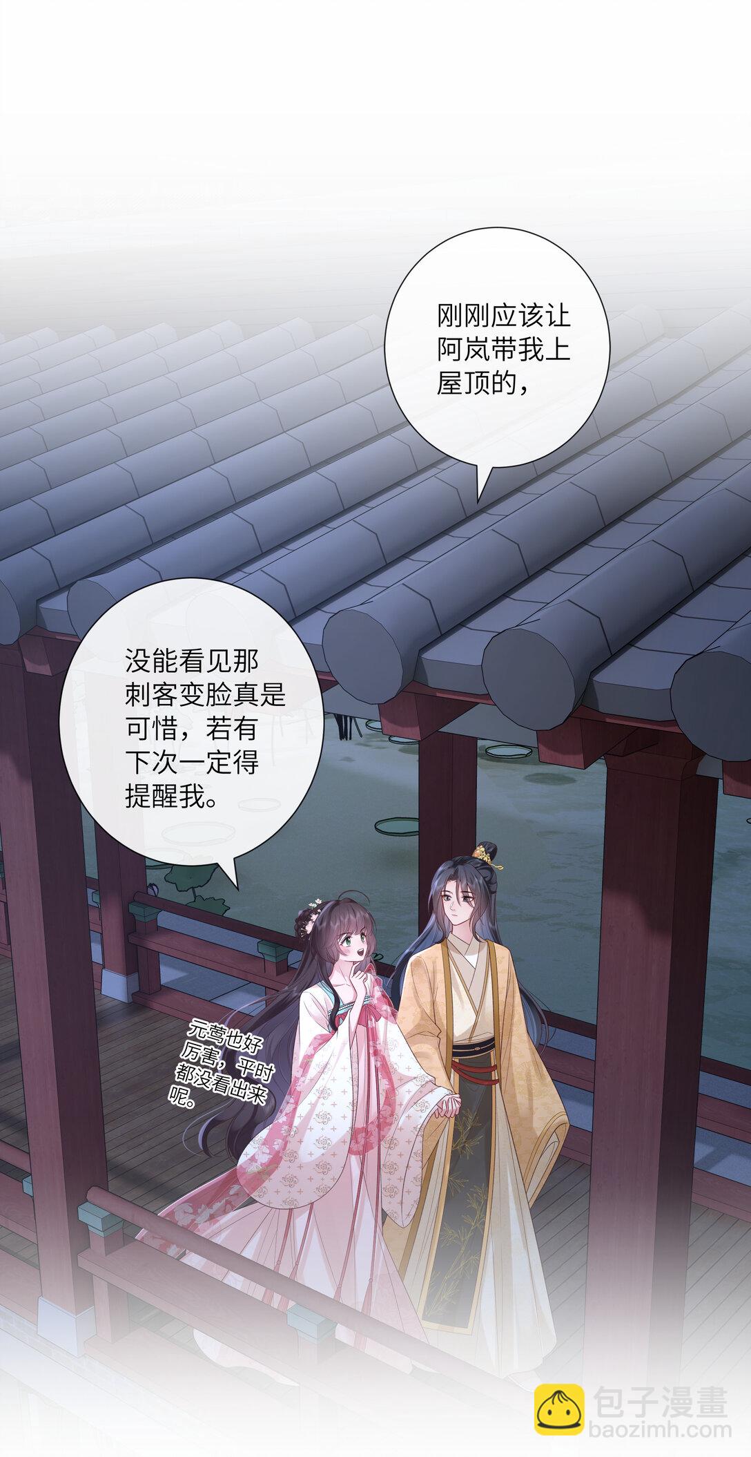 059 眼看她起高楼-第62话