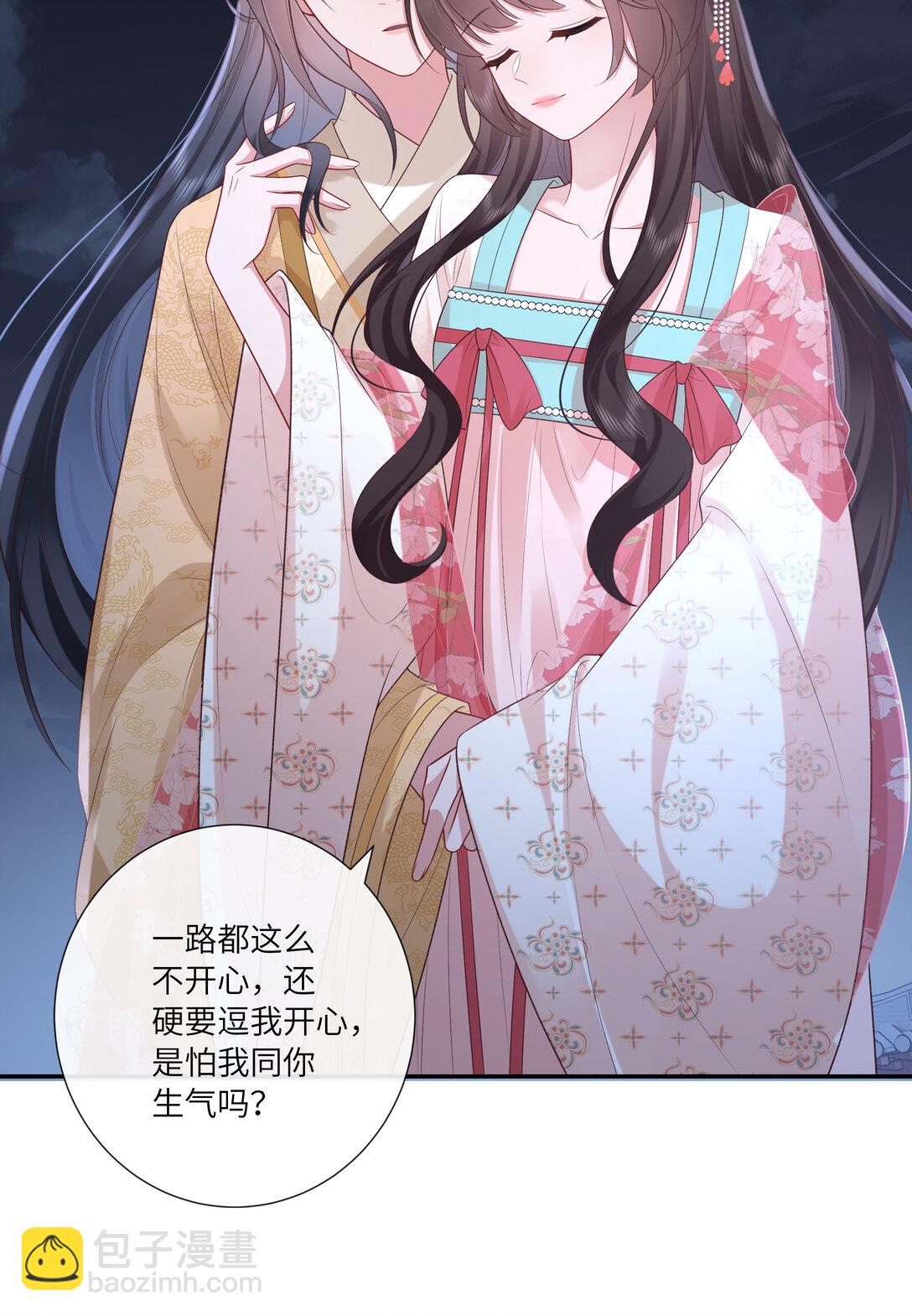 059 眼看她起高楼-第62话