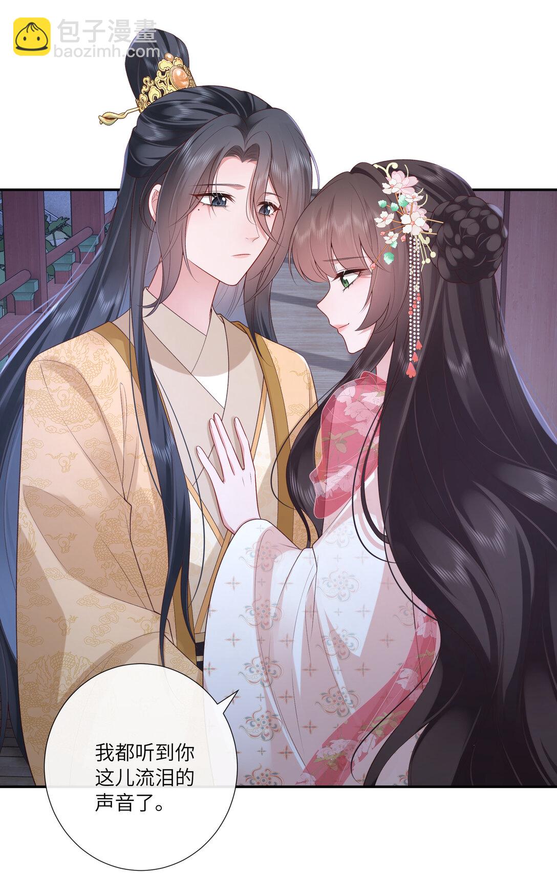 059 眼看她起高楼-第62话