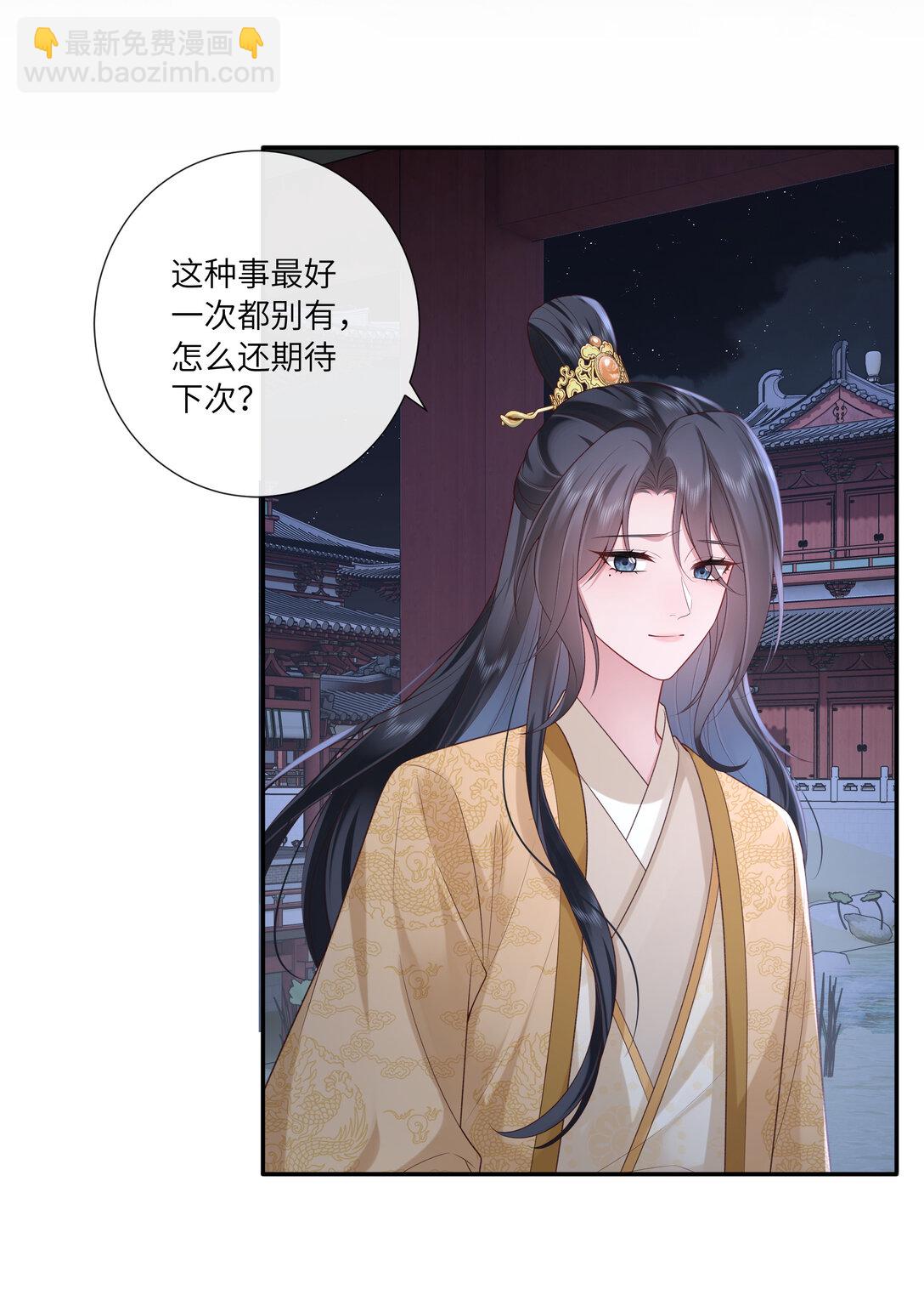 059 眼看她起高楼-第62话