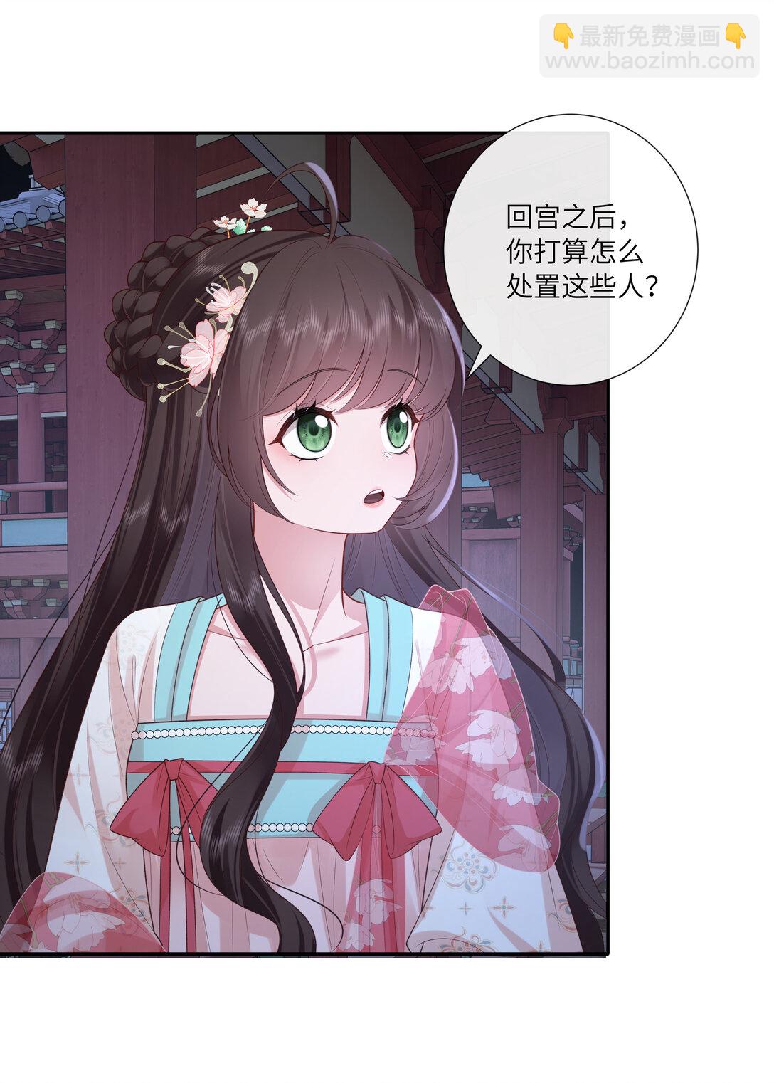 059 眼看她起高楼-第62话