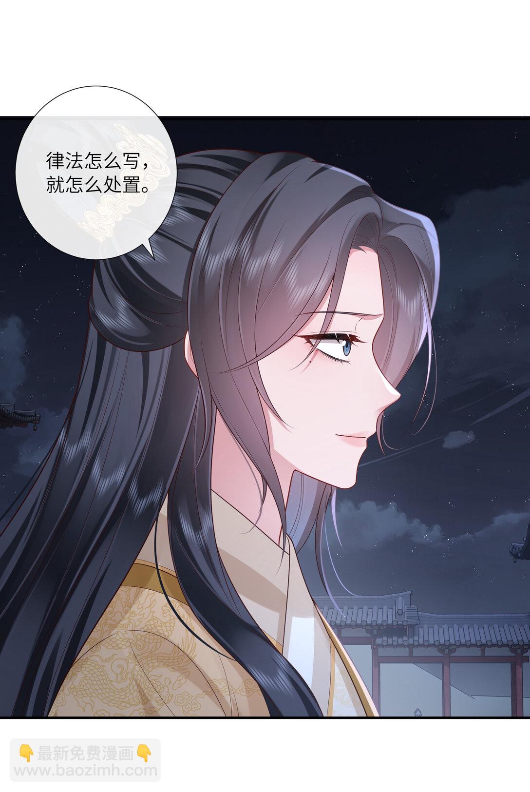 059 眼看她起高楼-第62话