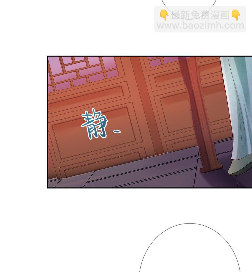 第八话 欲把相思说似谁-第8话