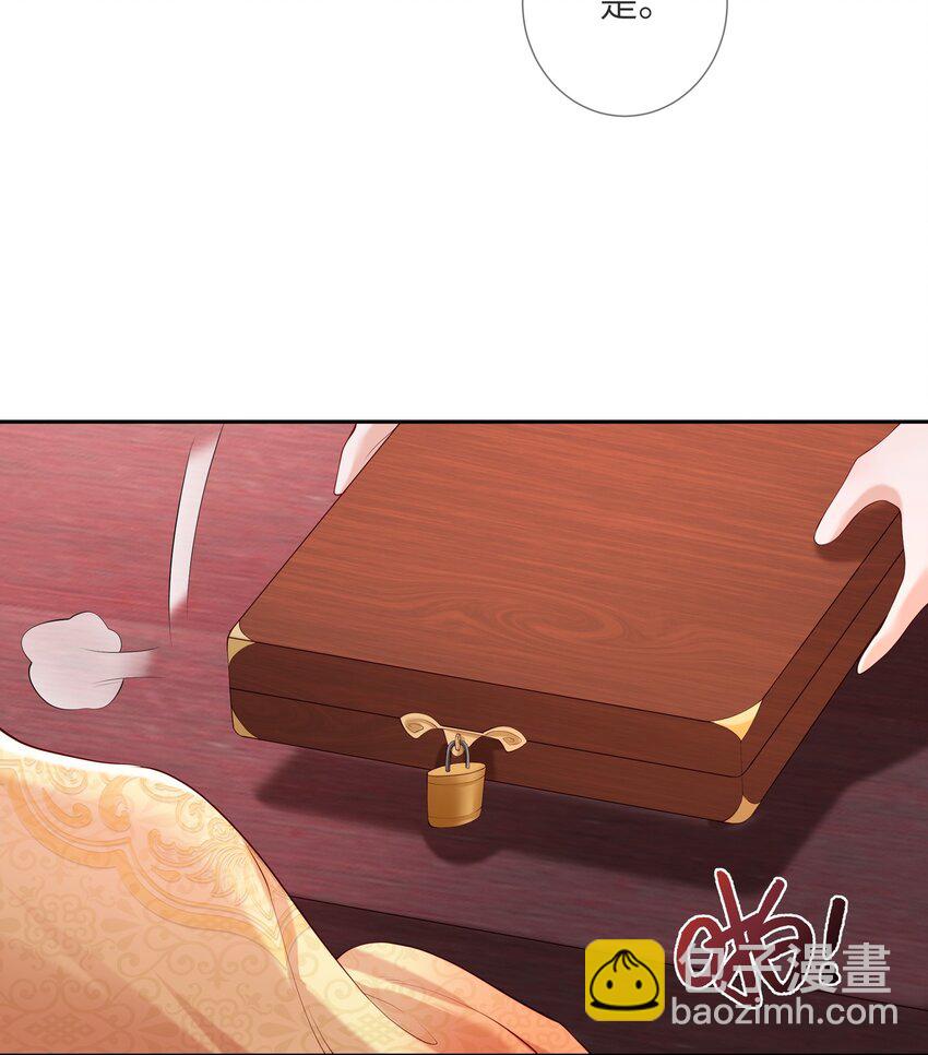 第八话 欲把相思说似谁-第8话