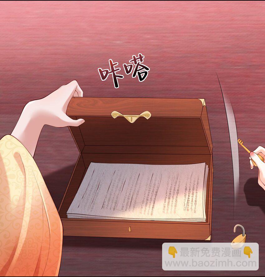 第八话 欲把相思说似谁-第8话