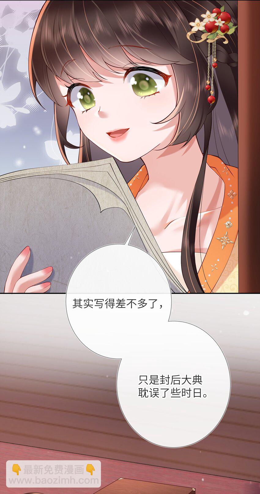 第八话 欲把相思说似谁-第8话