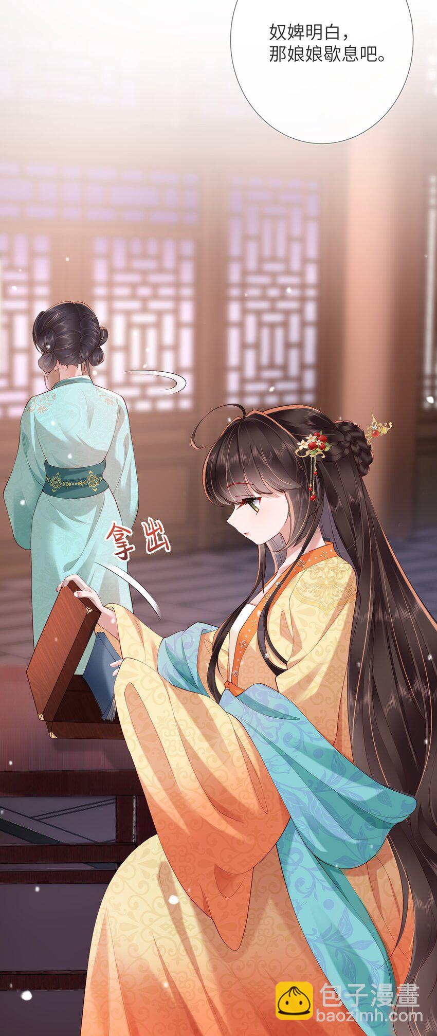 第八话 欲把相思说似谁-第8话