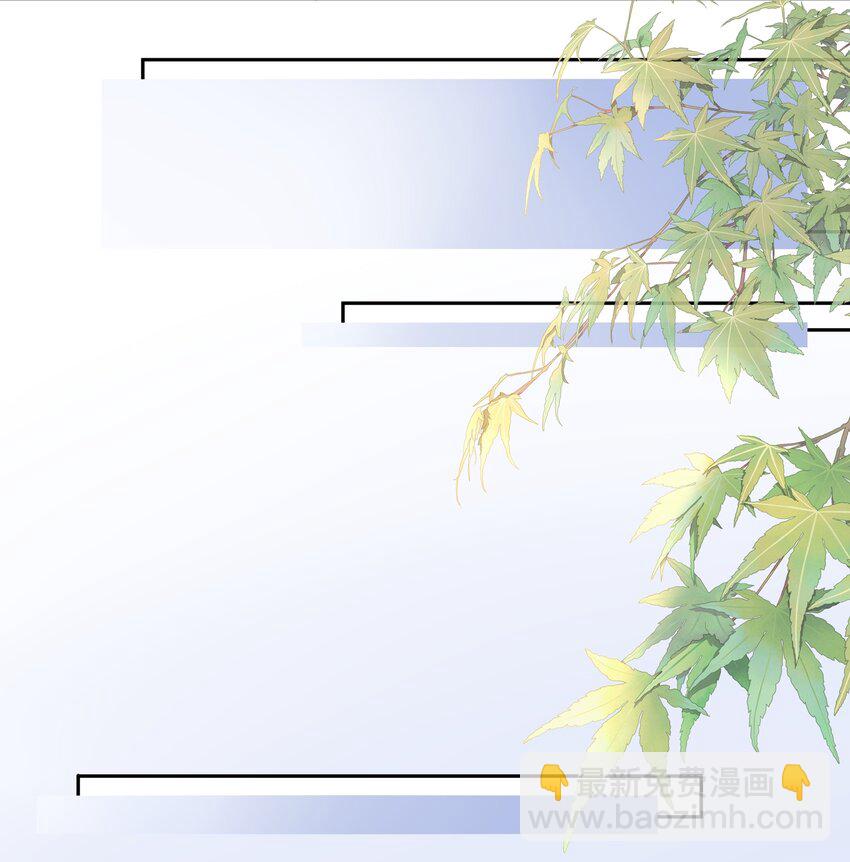 第八话 欲把相思说似谁-第8话