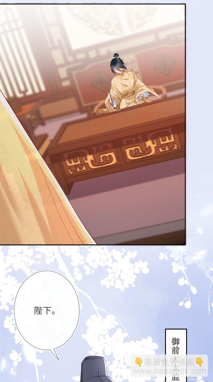 第八话 欲把相思说似谁-第8话