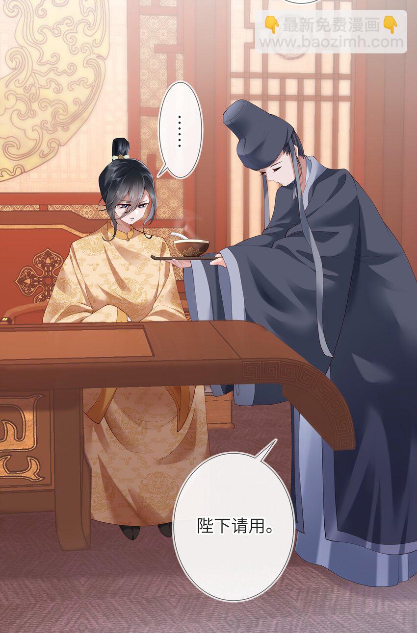 第八话 欲把相思说似谁-第8话