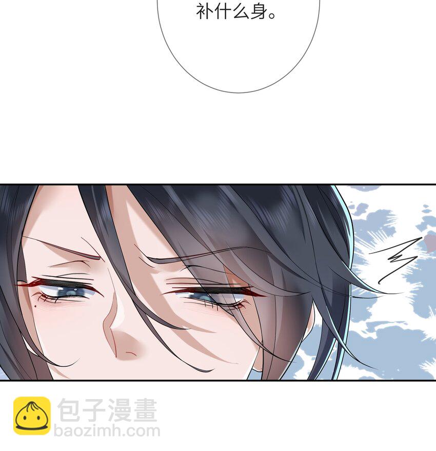 第八话 欲把相思说似谁-第8话