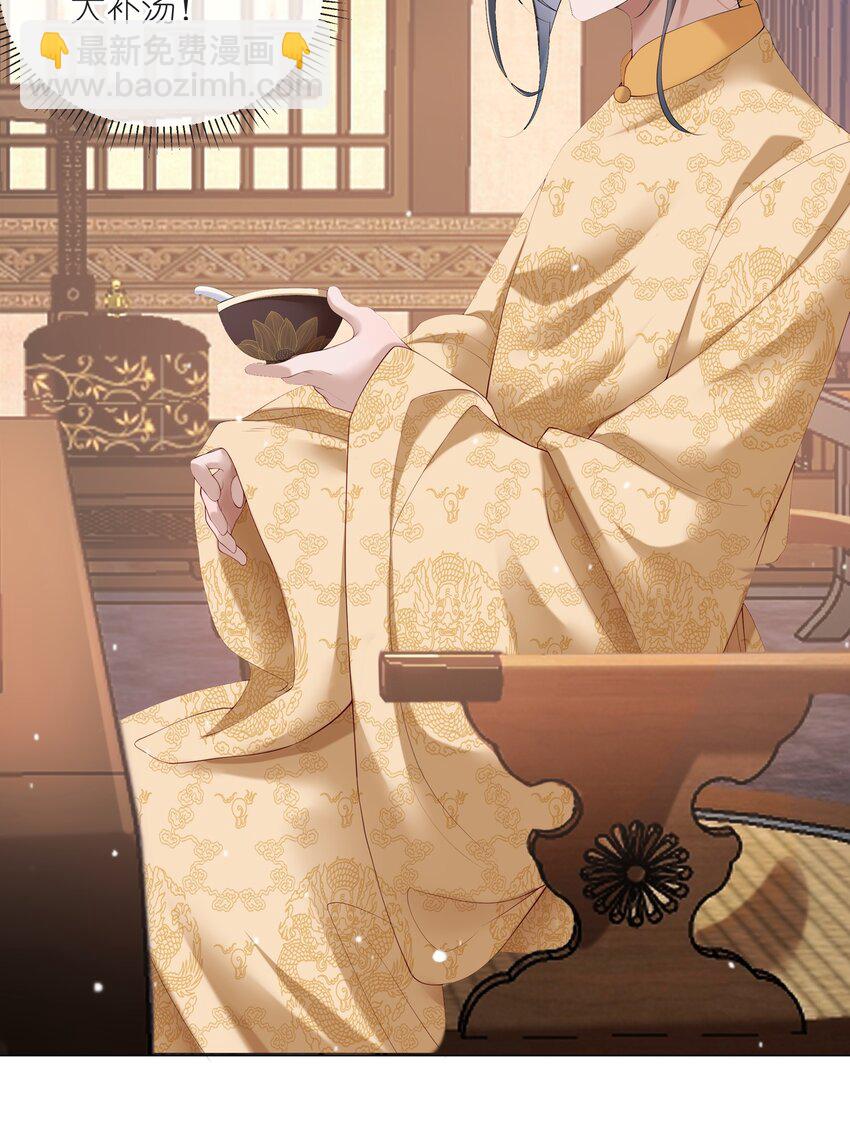 第八话 欲把相思说似谁-第8话