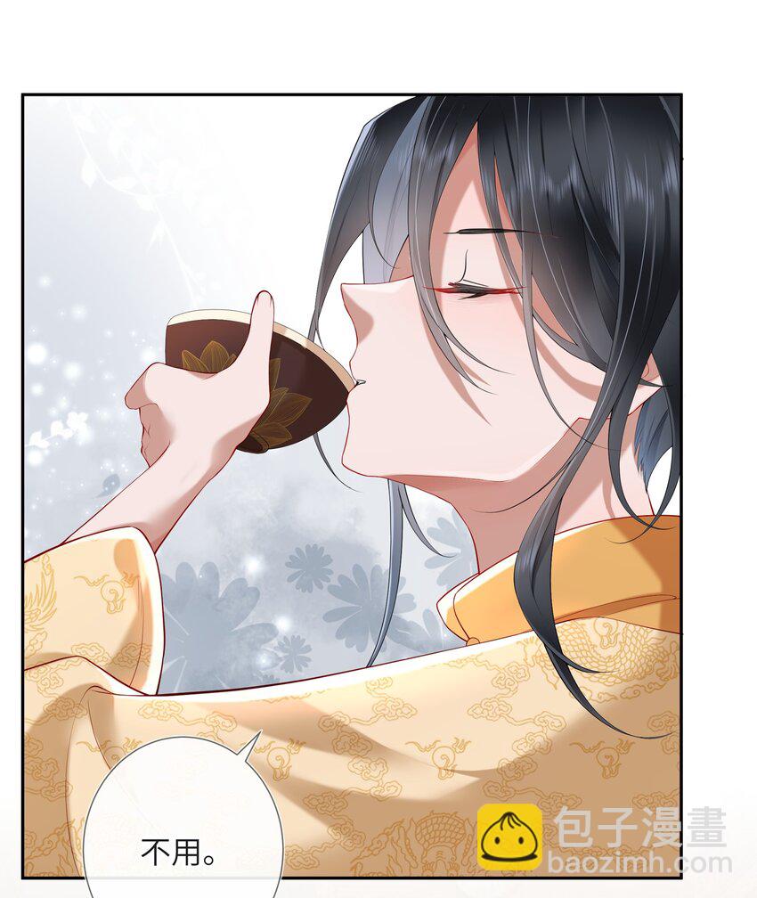 第八话 欲把相思说似谁-第8话