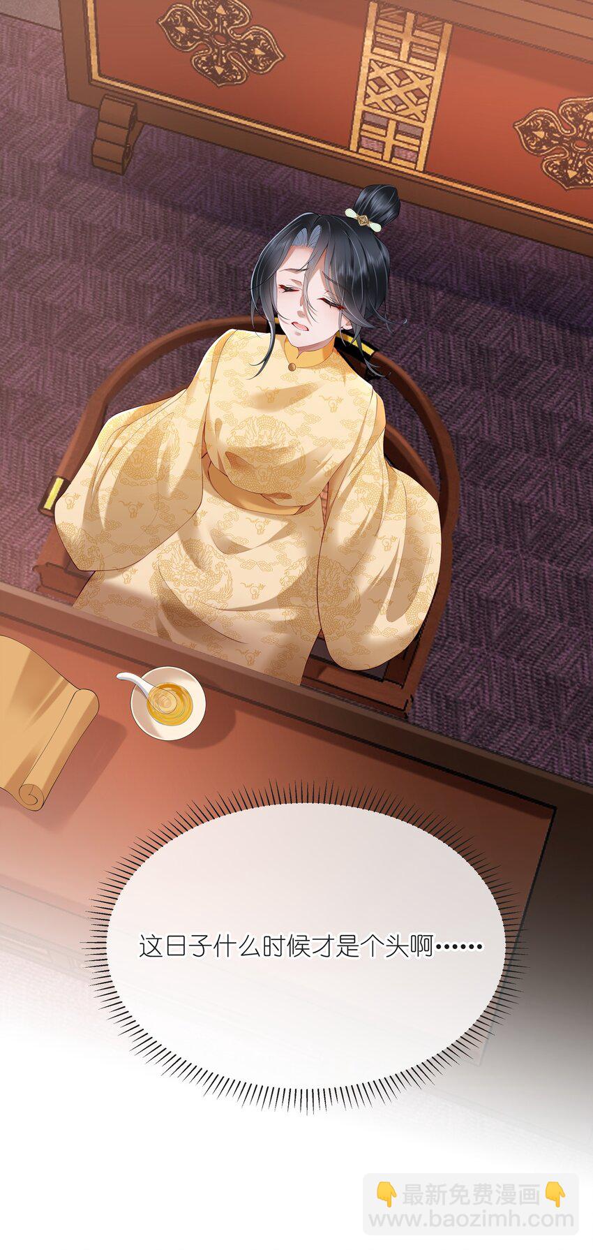 第八话 欲把相思说似谁-第8话