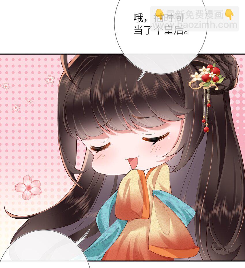 第八话 欲把相思说似谁-第8话