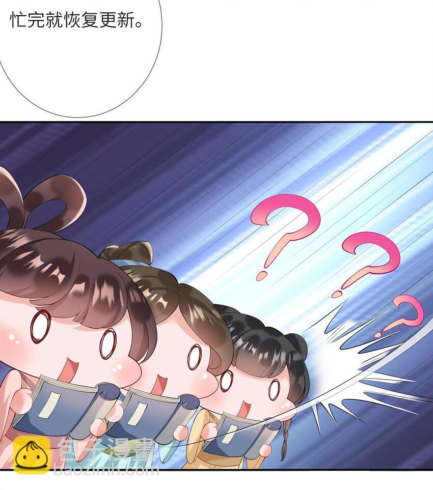 第八话 欲把相思说似谁-第8话