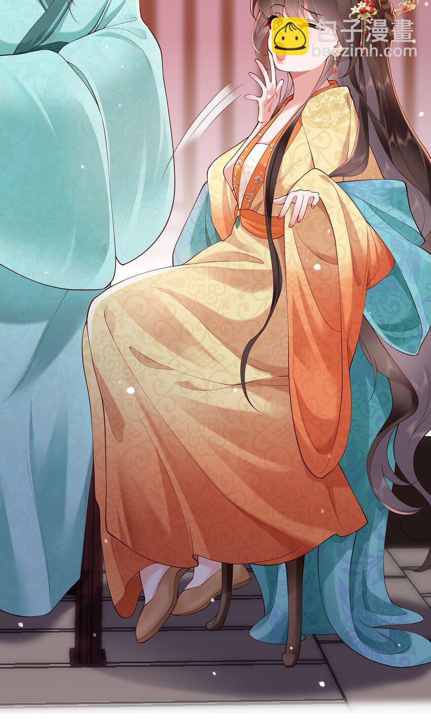 第八话 欲把相思说似谁-第8话