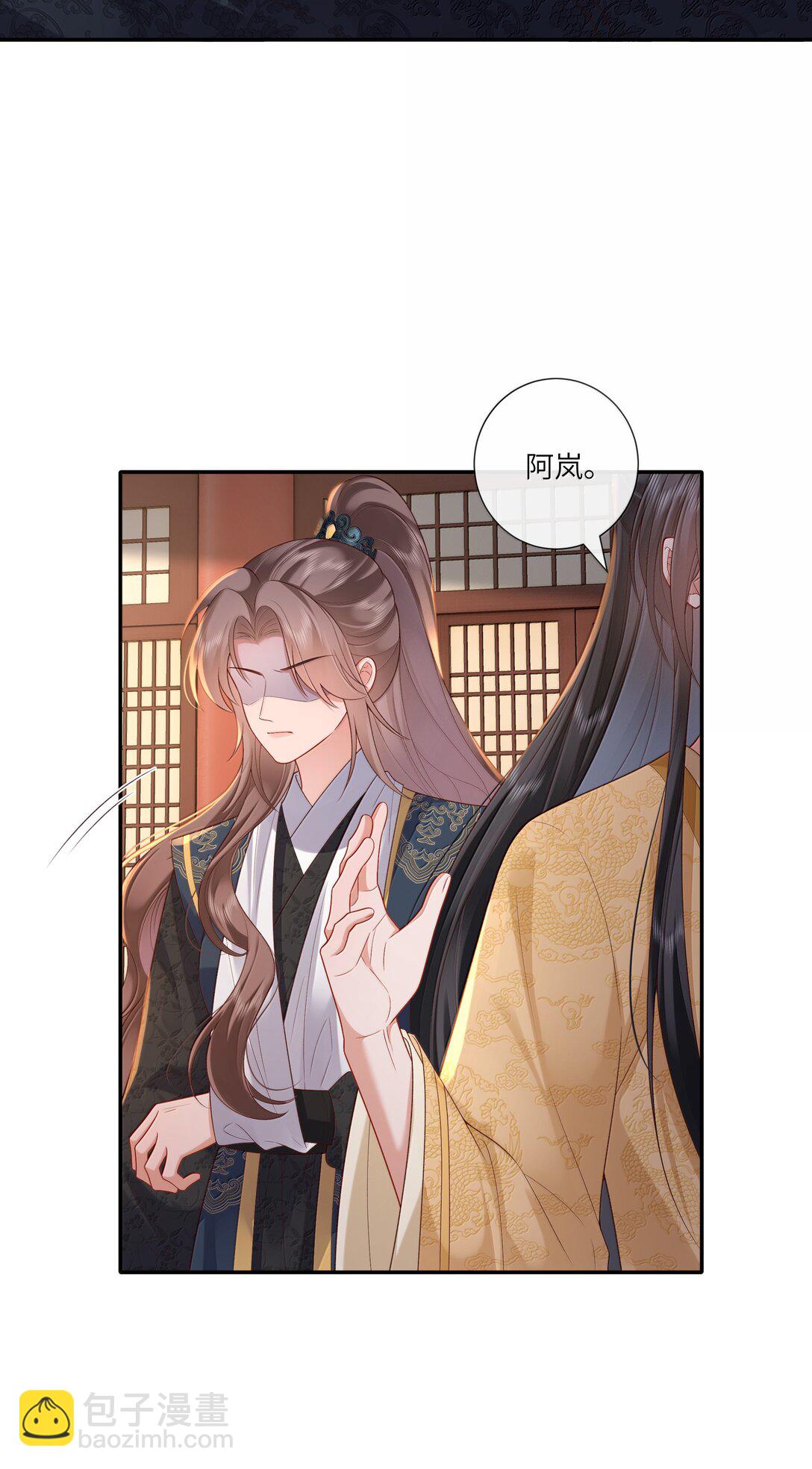 061 眼看她楼塌了-第64话