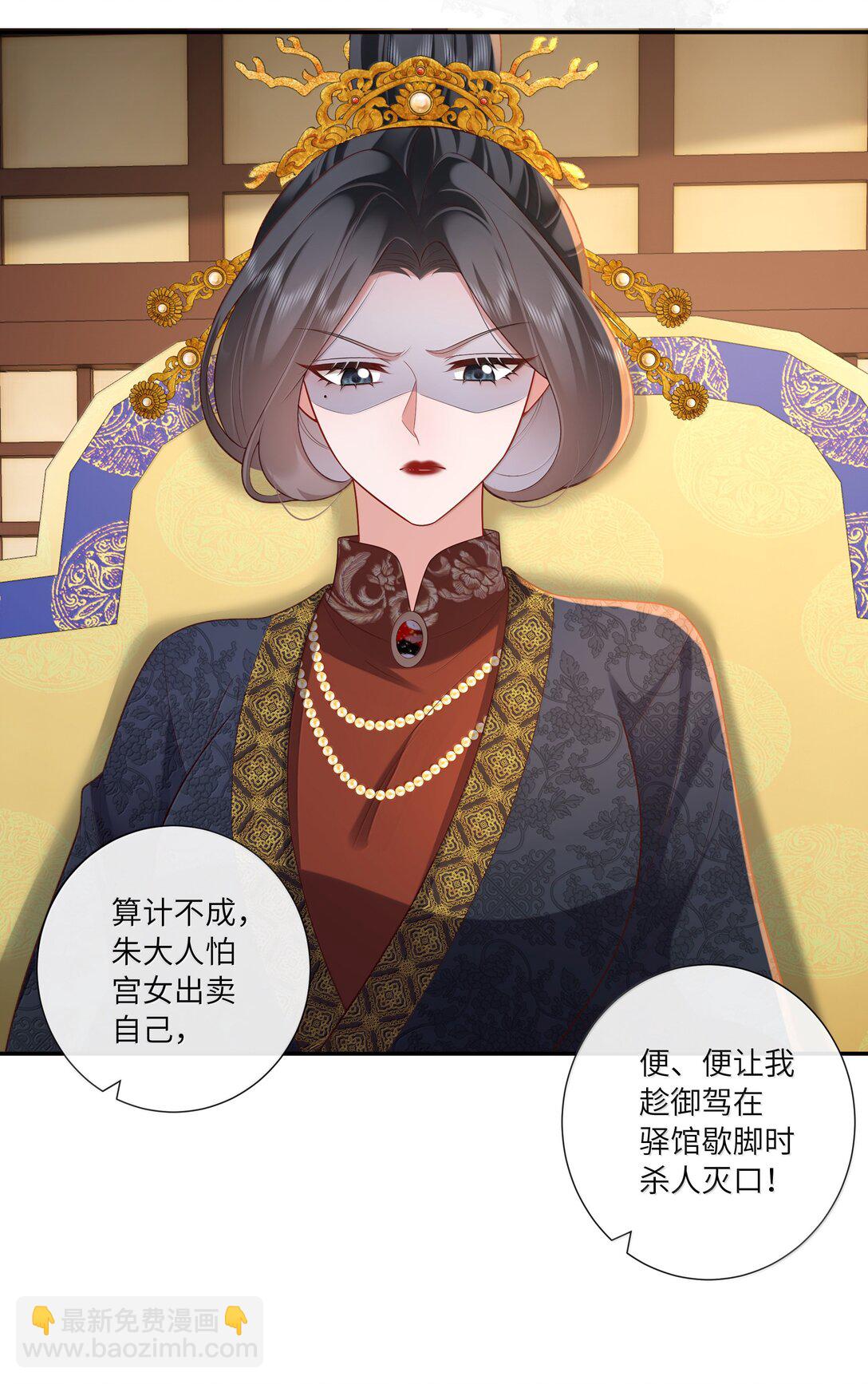 061 眼看她楼塌了-第64话