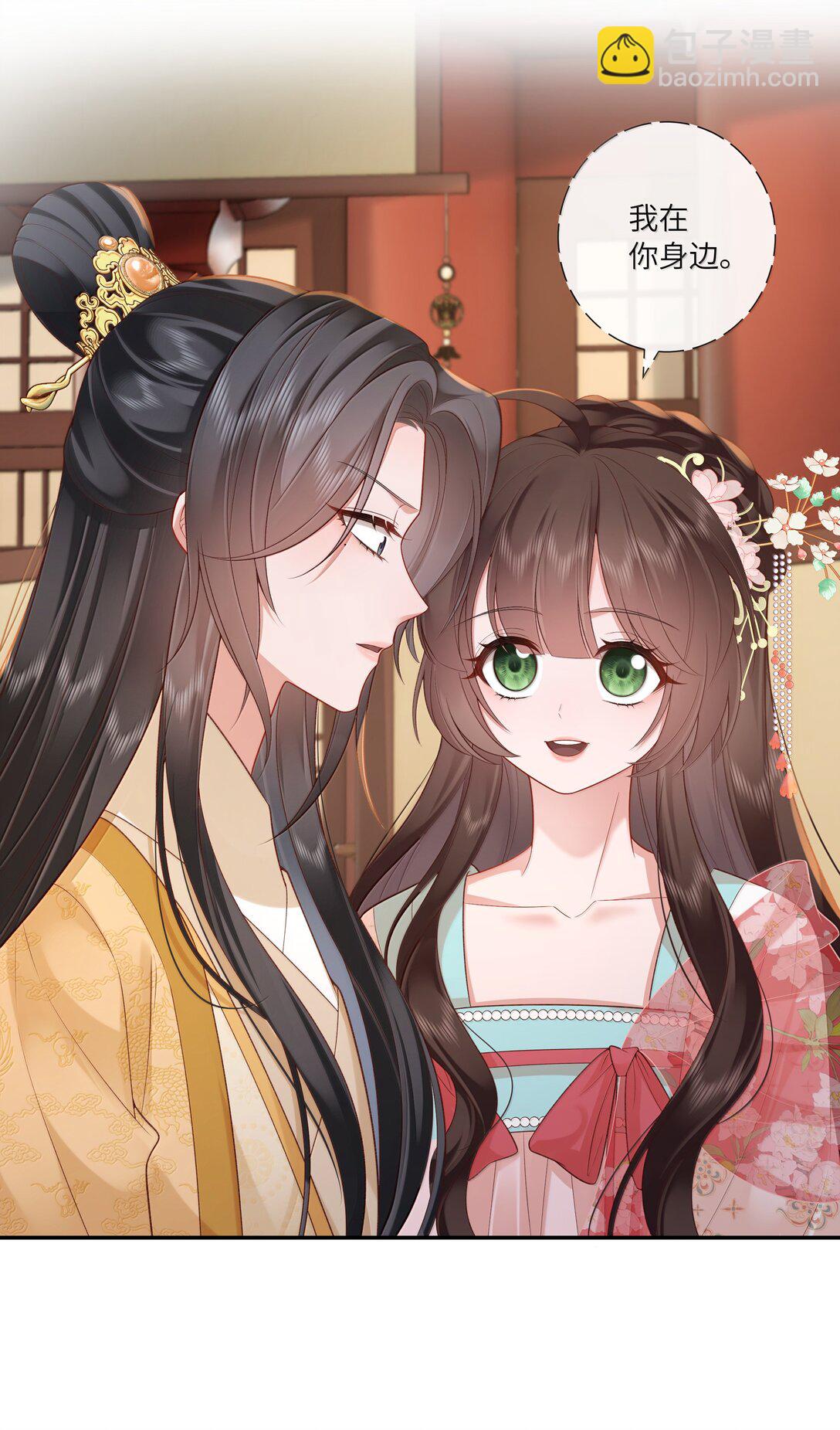 061 眼看她楼塌了-第64话