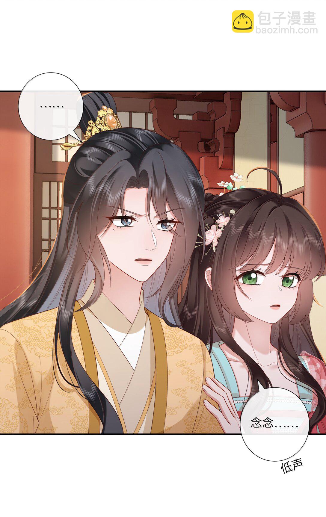 061 眼看她楼塌了-第64话