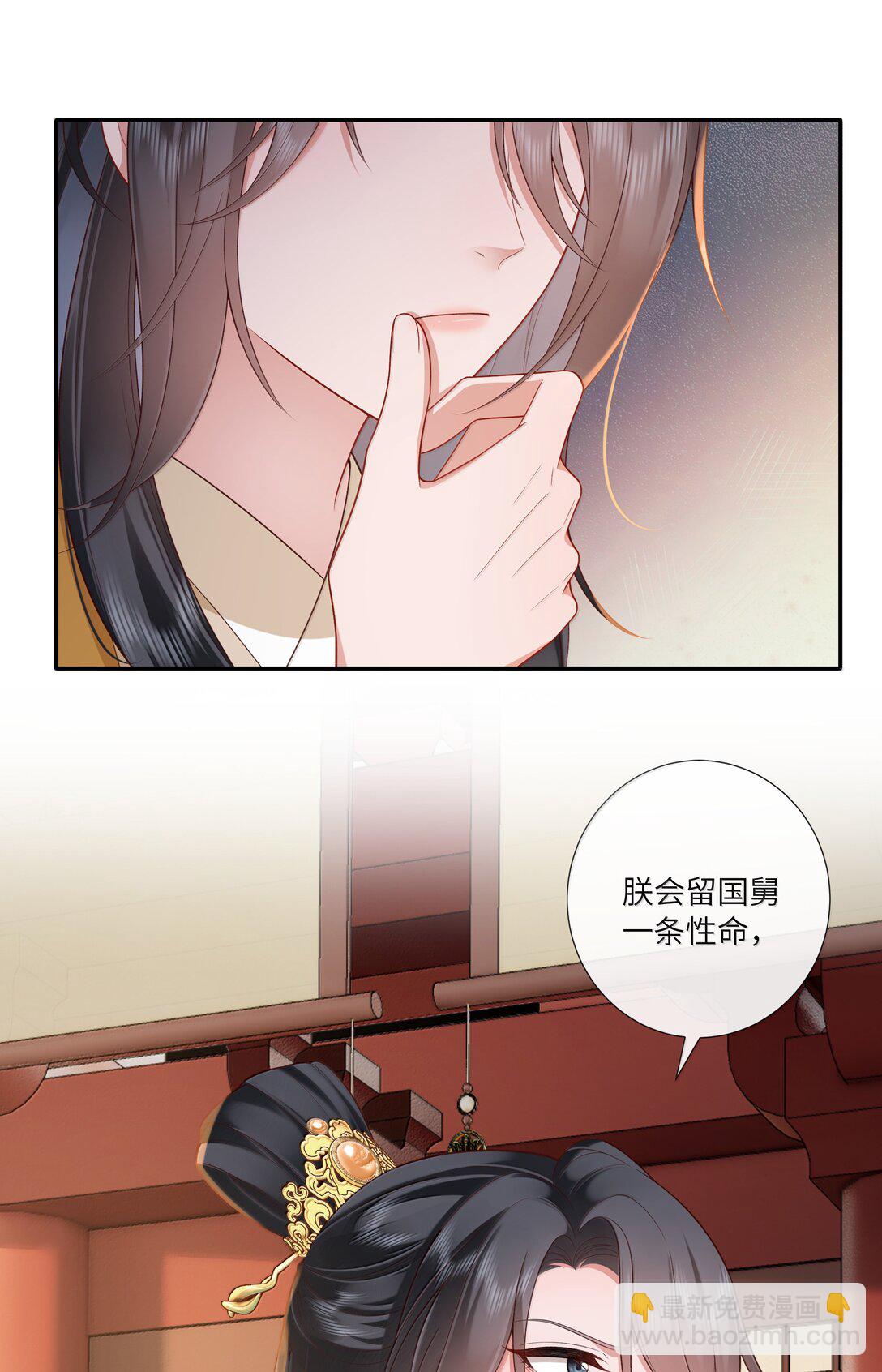 061 眼看她楼塌了-第64话