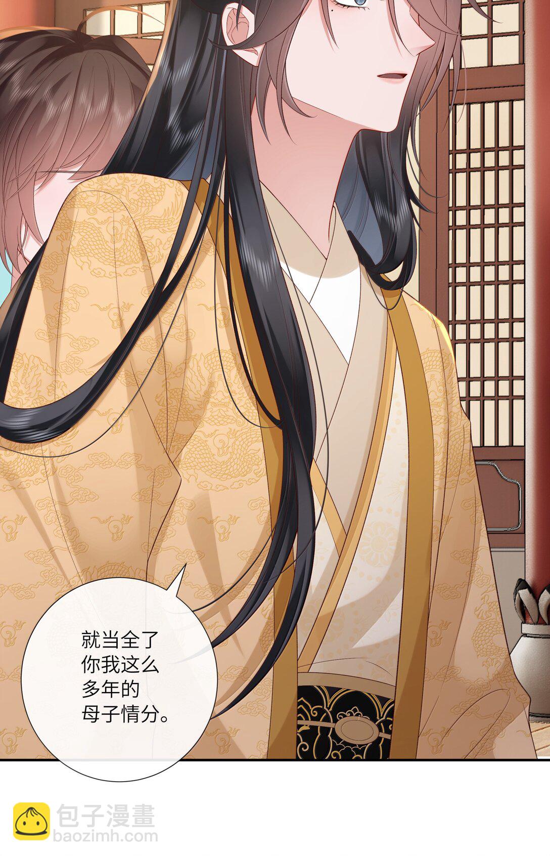 061 眼看她楼塌了-第64话