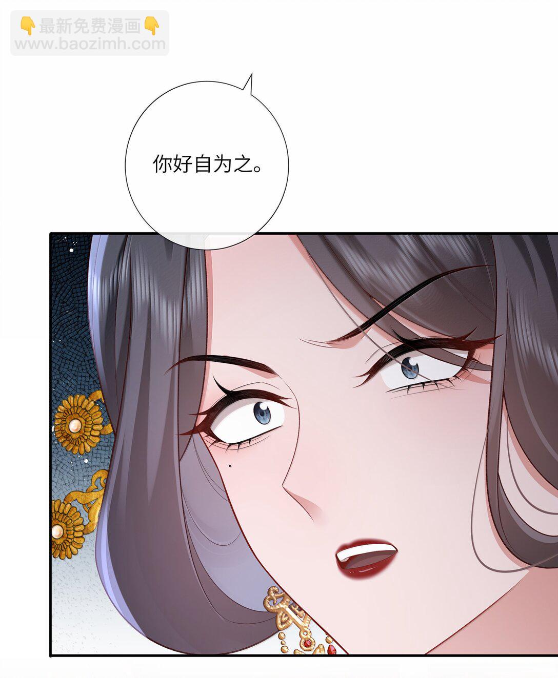 061 眼看她楼塌了-第64话