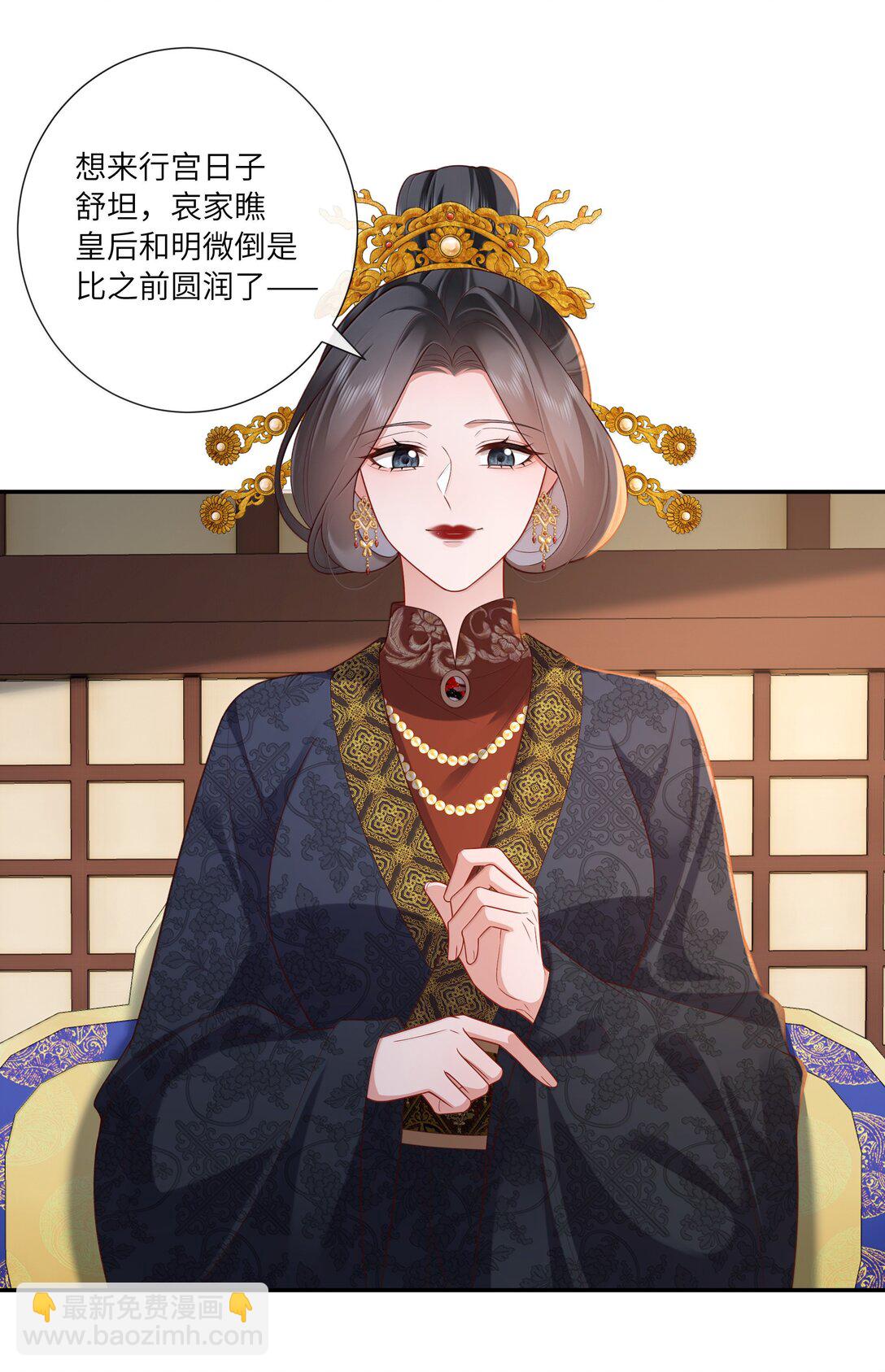 061 眼看她楼塌了-第64话