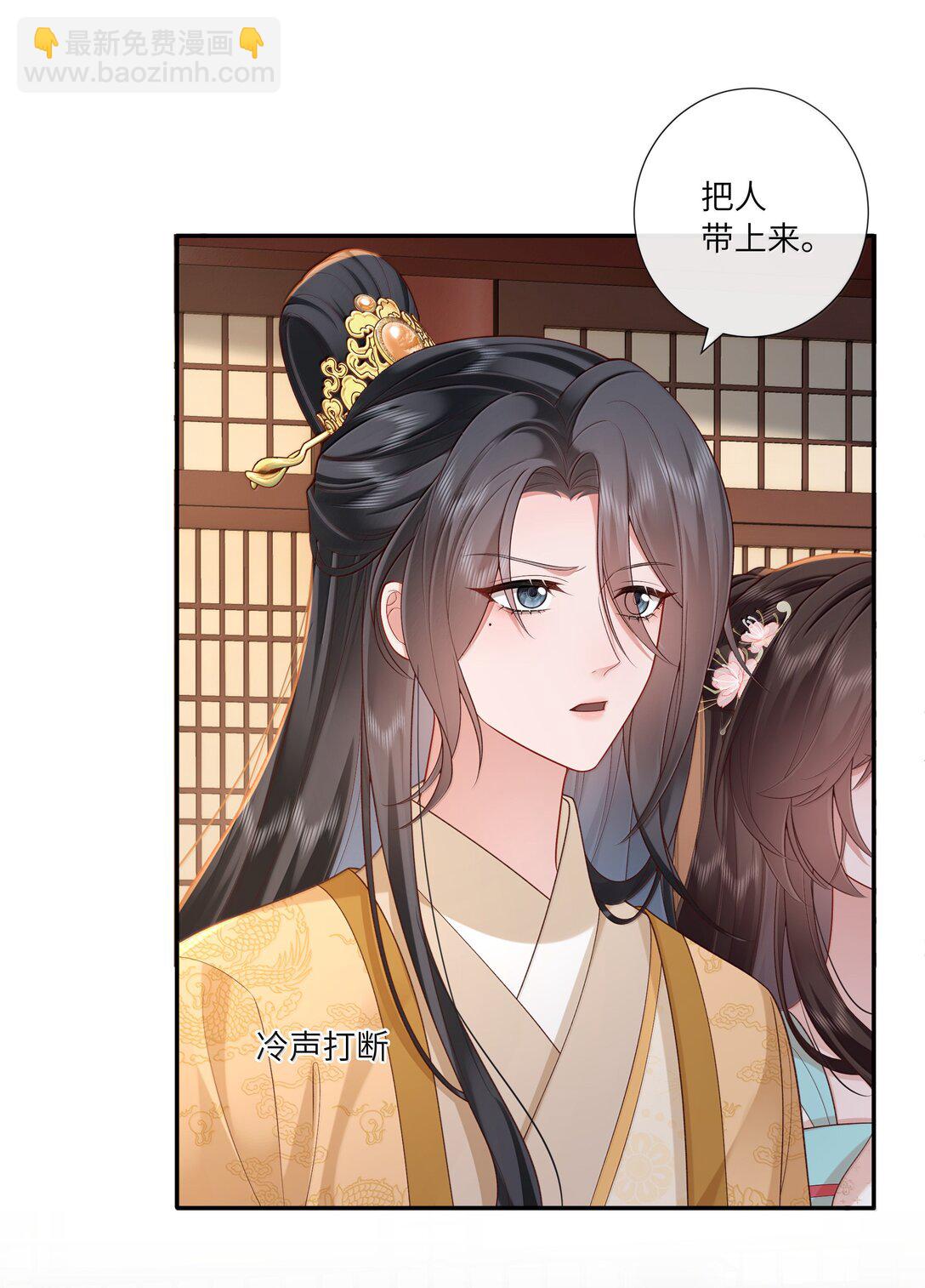 061 眼看她楼塌了-第64话