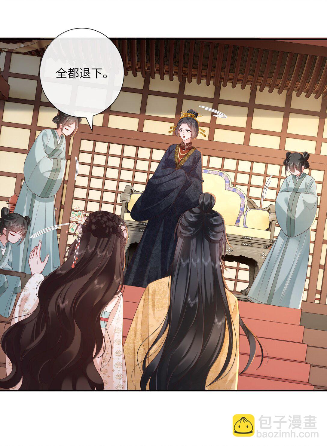 061 眼看她楼塌了-第64话