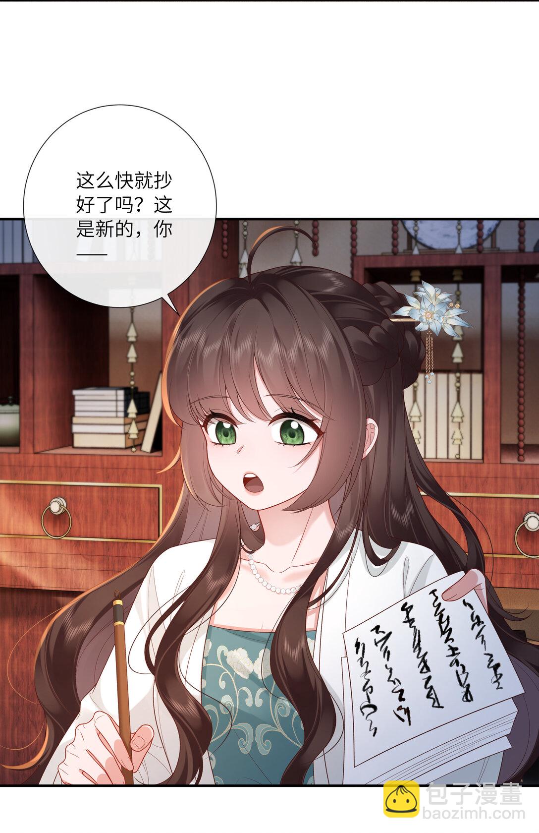 063 且插梅花醉洛阳-第66话