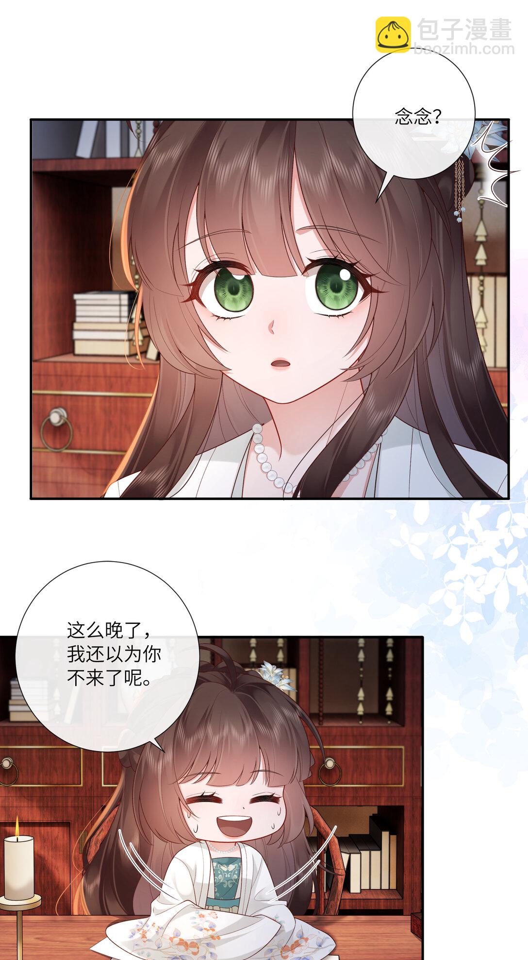 063 且插梅花醉洛阳-第66话